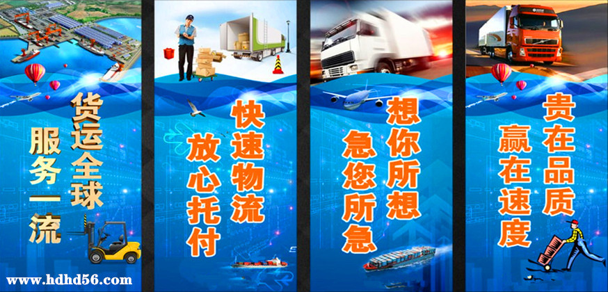 <a href='http://xyxzjob.com/a/news/gongsixinwen/4777.html' target='_blank'><u>邯鄲到深州物流公司</u></a>|邯鄲到深州貨運專線 <a href='http://xyxzjob.com/a/news/gongsixinwen/4777.html' target='_blank'><u>邯鄲到深州物流公司</u></a>|邯鄲到深州貨運專線
