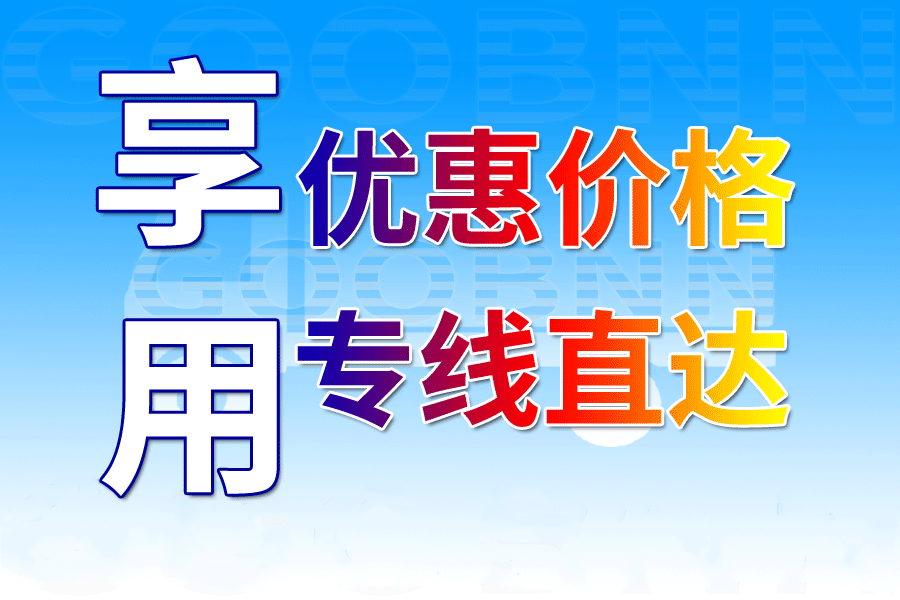 <a href='http://xyxzjob.com/a/news/13141.html' target='_blank'><u>衡水到寶雞物流公司</u></a>