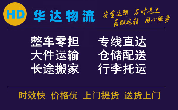 <a href='http://xyxzjob.com/a/news/12840.html' target='_blank'><u>衡水到安慶物流公司</u></a>