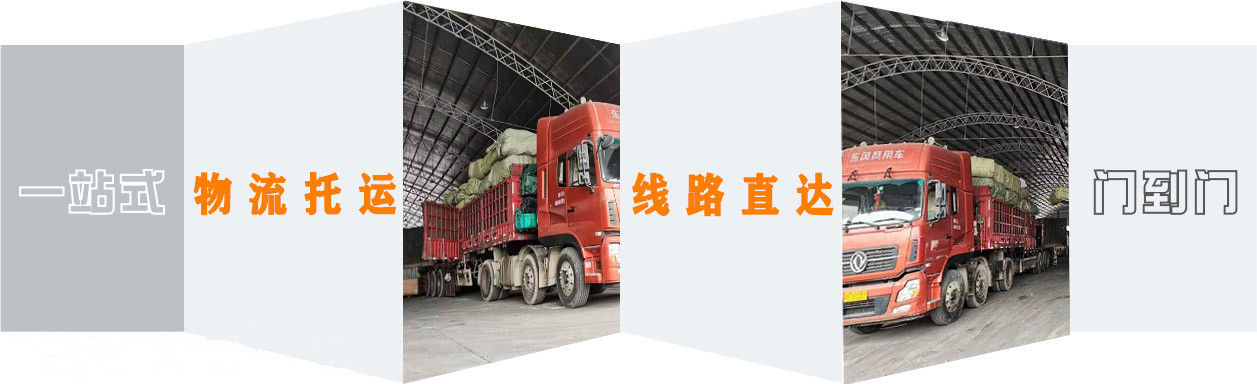 <a href='http://xyxzjob.com/a/news/12999.html' target='_blank'><u>衡水到岳陽(yáng)物流公司</u></a>