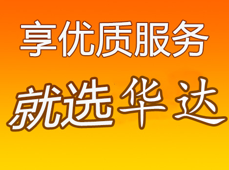 邯鄲到莆田物流公司-貨運(yùn)專線免費(fèi)取件「誠信經(jīng)營」